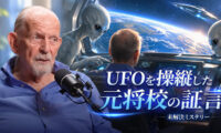 UFOを操縦した元将校【未解決ミステリー】